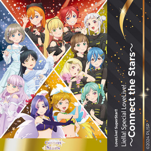 セットリスト】ラブライブ！スーパースター!! Liella! Special