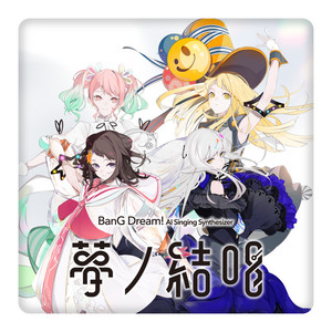 ha_chiʕ•̫͡•ʔソングのみ Amazon.com: Chiyo Okumura 