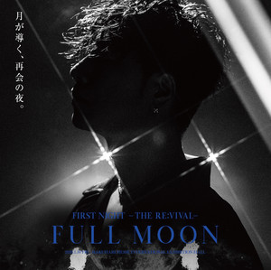 INFINITY MOON ØMI MA-1 M ØMI LIVE 2026 ~INFINITY MOON~ | EXILE TRIBE Wiki | Fandom
