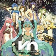 EXIT TUNES PRESENTS Vocalonation - playlist by ﾘ | Spotify