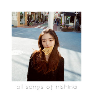 にしな | Spotify