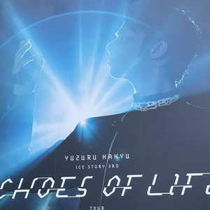 羽生結弦 Yuzuru Hanyu ICE STORY 3rd “Echoes of Life” TOUR