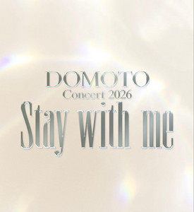DOMOTO Concert 2026 ～Stay with me～ セトリ - playlist by 事務所