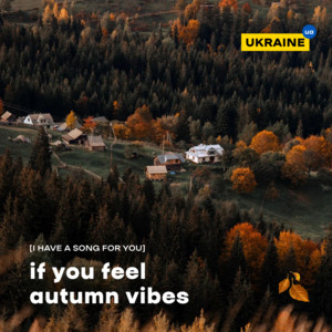 Обкладинка плейліста if you feel autumn vibes