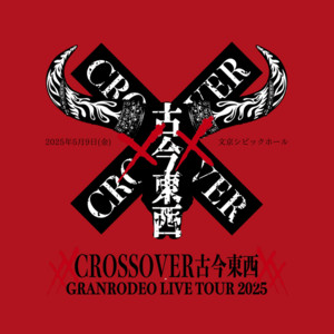 2025.5.9「XX CROSSOVER 古今東西 XX」 - playlist by GLEAN | Spotify