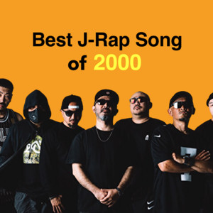 Best Japanese Rap Songs of 2000 | 2000年の日本語ラップ - playlist