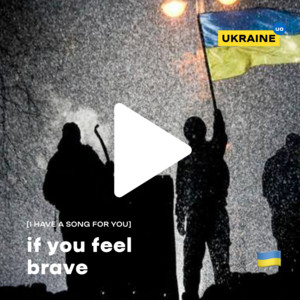 Обкладинка плейліста if you feel brave