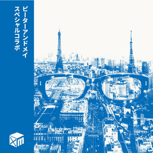 Manhattan Records® | Spotify