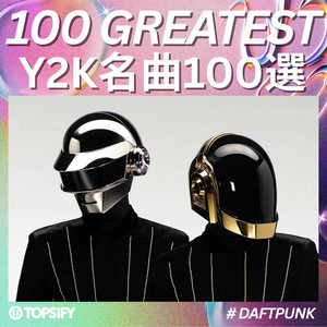 100 GREATEST Y2K洋楽100選 - playlist by Topsify Japan | Spotify