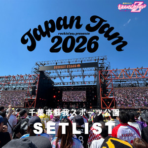 KING RECORDS Playlist | [26.05.05]ももクロ JAPAN JAM 2026