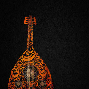 Arabic Oldies / Classical Arabic / Traditional Arabic / Tarab / طرب / طربيات — cover art