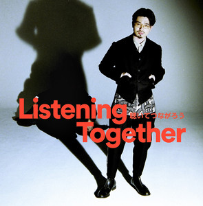 Listening Together ハマ・オカモト(OKAMOTO'S) - playlist by