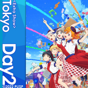 ラブライブ！スーパースター!! Liella! First LoveLive! Tour