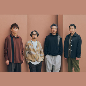 BEST OF ASIAN KUNG-FU GENERATION 🇯🇵 遥か彼方 🎸 - playlist by
