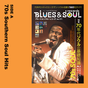 Playlist】SIDE A：70年代サザン・ソウル／ヒット曲選 | ブルース