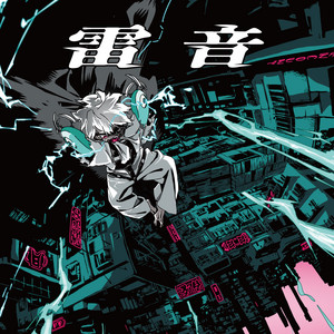 獅子志司 | Spotify