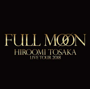 HIROOMI TOSAKA LIVE TOUR 2018 