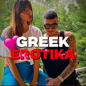 TRAP/RAP EROTIKA - playlist by Greek Lyrics | Spotify