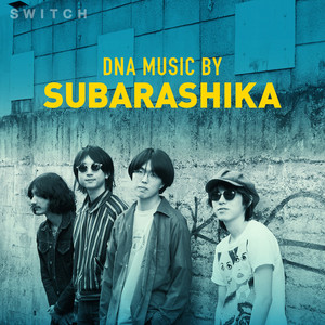 GO THE WILD SIDE OF MUSIC VOL.8 すばらしか – SWITCH ONLINE