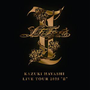 林和希LIVE TOUR 2025 