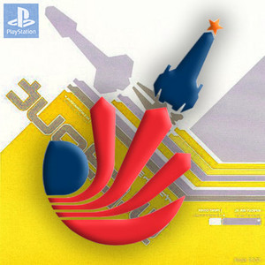 WipEout - OST 1995 to 2017  🎮