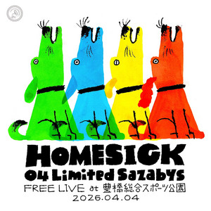 04 Limited Sazabys 「HOMESICK」FREE LIVE - playlist by