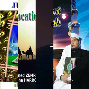 The Sound of Quran image