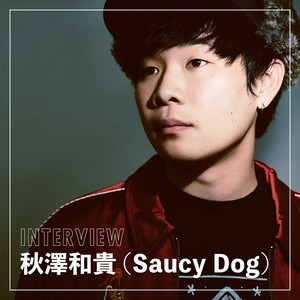 INTERVIEW | SENSA