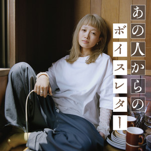 NIPPONOPHONE | Spotify