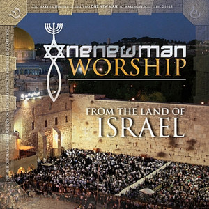 Messianic Jewish Christian Music: Paul Wilbur - playlist by Louise ...