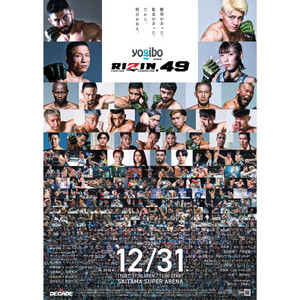 煽りV RIZIN 2024 - playlist by mugimasakari | Spotify