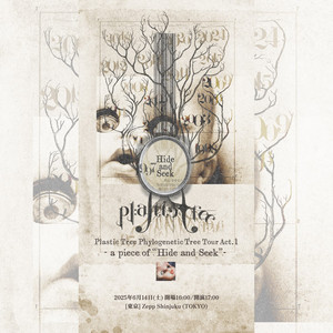 Plastic Tree | Spotify