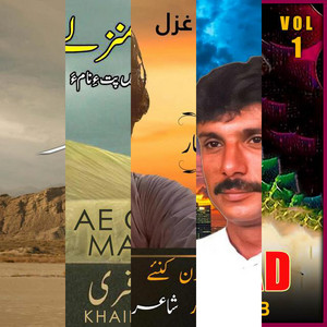 The Sound of Balochi Pop image