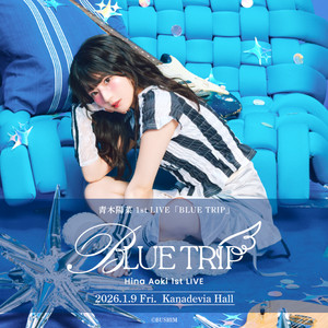 20260109_青木陽菜 1st LIVE「BLUE TRIP」 - playlist by BUSHIROAD