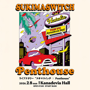 ライブナタリー “スキマスイッチ × Penthouse” setlist - playlist by