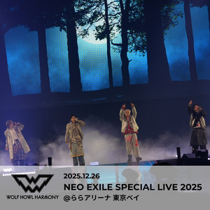 NEO EXILE SPECIAL LIVE 2025 SET LIST - playlist by WOLF HOWL