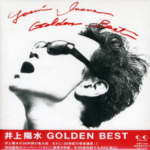 井上陽水 GOLDEN BEST ベスト - playlist by hdr | Spotify