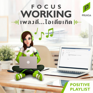 Focus Working Playlist By Pruksa Positive Playlist Spotify