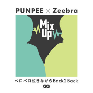 PUNPEE x Zeebra | ゲームチェンジ - playlist by GQ JAPAN | Spotify