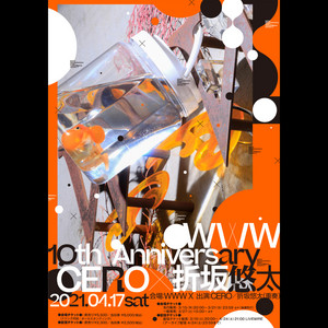 04/17(Sat) WWW 10th Anniversary cero × 折坂悠太 | SCHEDULE