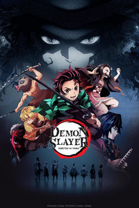鬼滅の刃 刀鍛冶の里編 OPENING/ENDING COMPLETE BOOK Kimetsu no