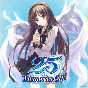 メモリーズオフ 二十五周年感謝祭 - playlist by NexTone