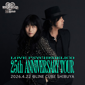 邦楽 PSYCHEDELICO Anniversary LOVE 20th