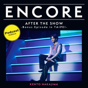 ENCORE - 中島健人 1st Live 2025 in TAIPEI “N / bias” 凱 / AFTER