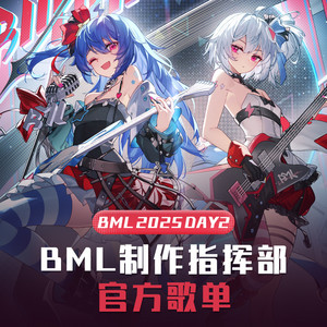BILIBILI MACRO LINK | Spotify