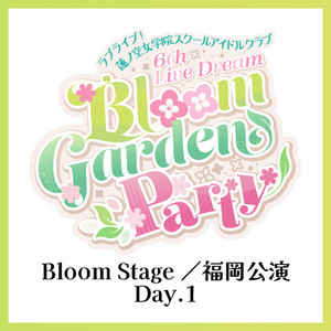 セットリスト】ラブライブ！蓮ノ空女学院スクールアイドルクラブ 6th