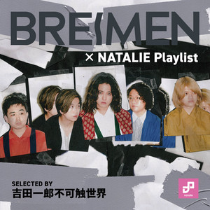 BREIMEN | Spotify