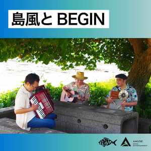 Beginning 邦楽 Song The