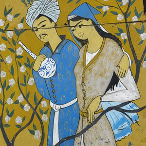 Uzbek  Top — cover art