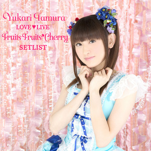 田村ゆかり LOVE ♥ LIVE 2014 Spring *Fruits Fruits ♥ Cherry